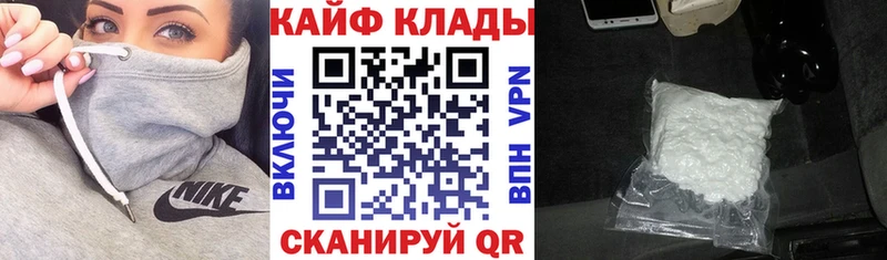 Наркошоп купить Кокаин  МЕФ  СОЛЬ  Марихуана  ГАШ  Выкса