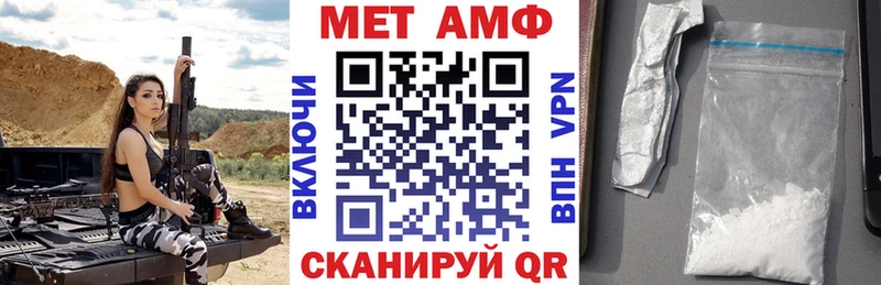 АМФЕТАМИН 98% Выкса