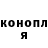 МЕТАДОН methadone Vova Linnik