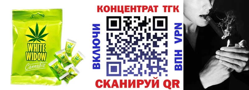 Cannafood марихуана  Купить где  Выкса 