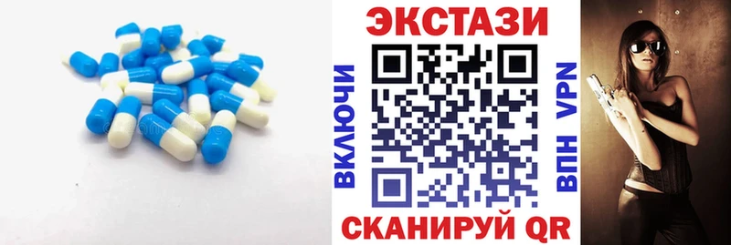 Экстази XTC  Купить  Выкса 