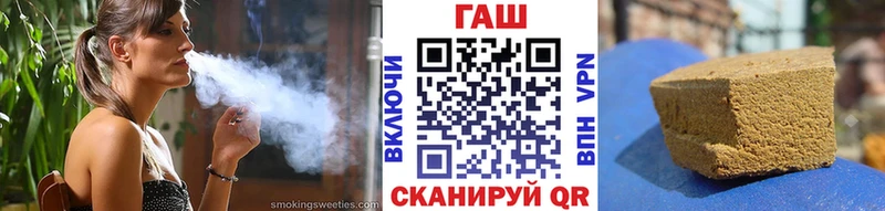 Гашиш VHQ  Купить закладки  Выкса 