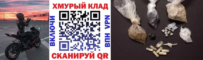 Купить закладки  Выкса  ГЕРОИН гречка 