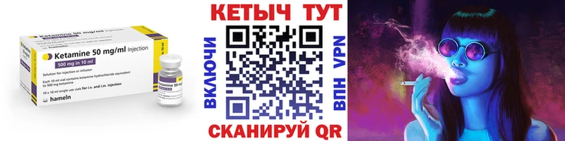 Купить закладки  Выкса  Кетамин ketamine 