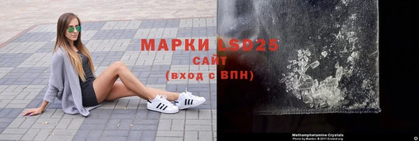 меф Дмитровск