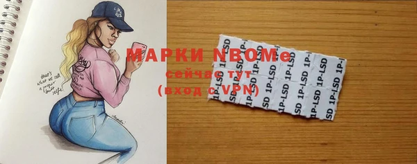 наркотики Дмитров