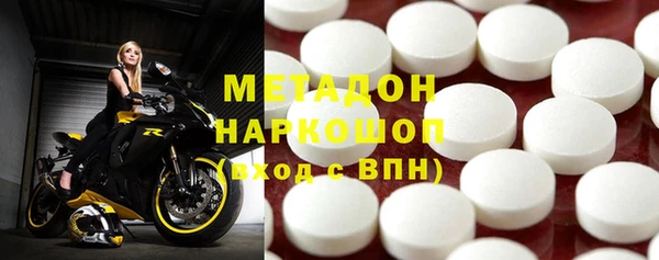 наркотики Дмитров