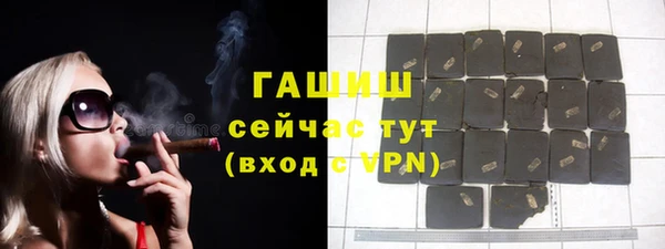меф Дмитровск