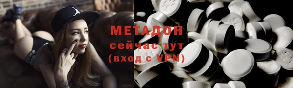 героин Дмитриев