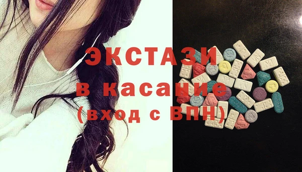 меф Дмитровск