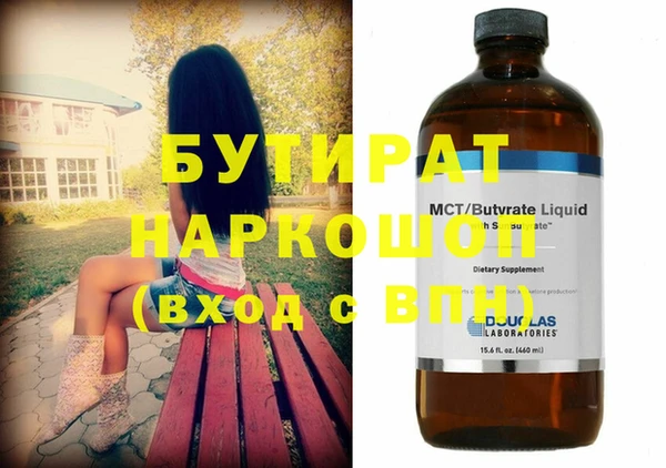 меф Дмитровск