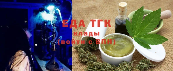меф Дмитровск