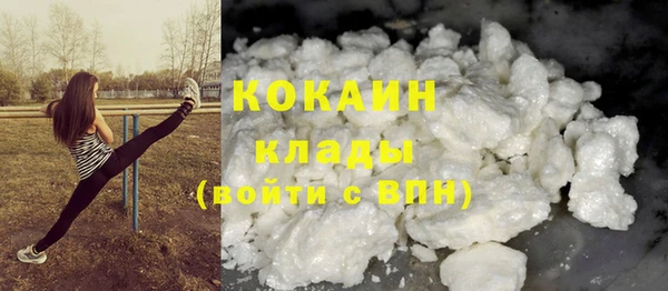 меф Дмитровск