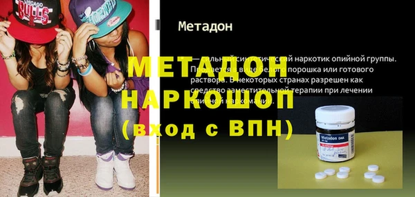 меф Дмитровск