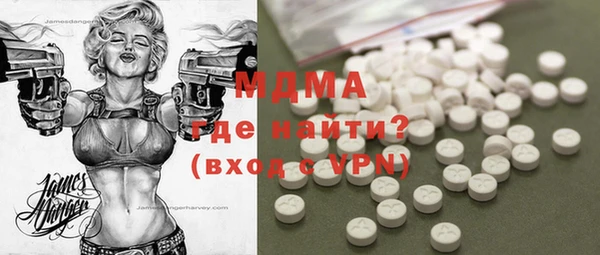 меф Дмитровск