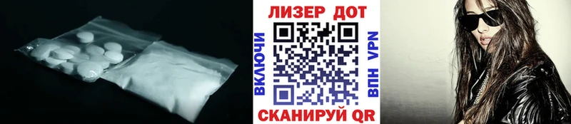 Купить закладки  Выкса  LSD-25 экстази кислота 