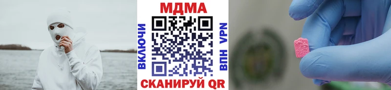 МДМА кристаллы  Купить  Выкса 