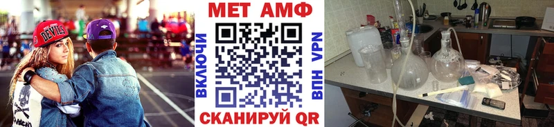 Купить  Выкса  МЕТАМФЕТАМИН пудра 