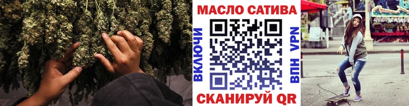 Купить где  Выкса  ТГК THC oil 
